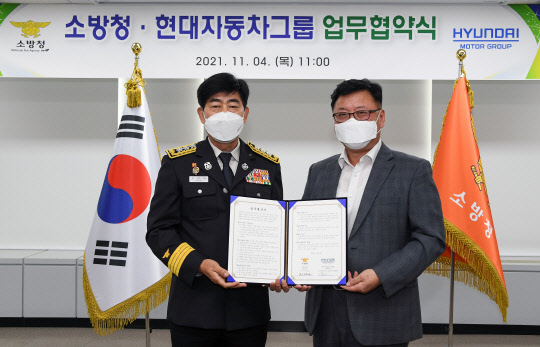 김동한(오른쪽) 현대차그룹 연구개발지원사업부장과 최병일 소방청 차장이 4일 세종시 소방청에서 '소방대원의 교육·훈련용 차량 지원 업무협약' 후 기념사진을 찍고 있다. 현대차그룹 제공